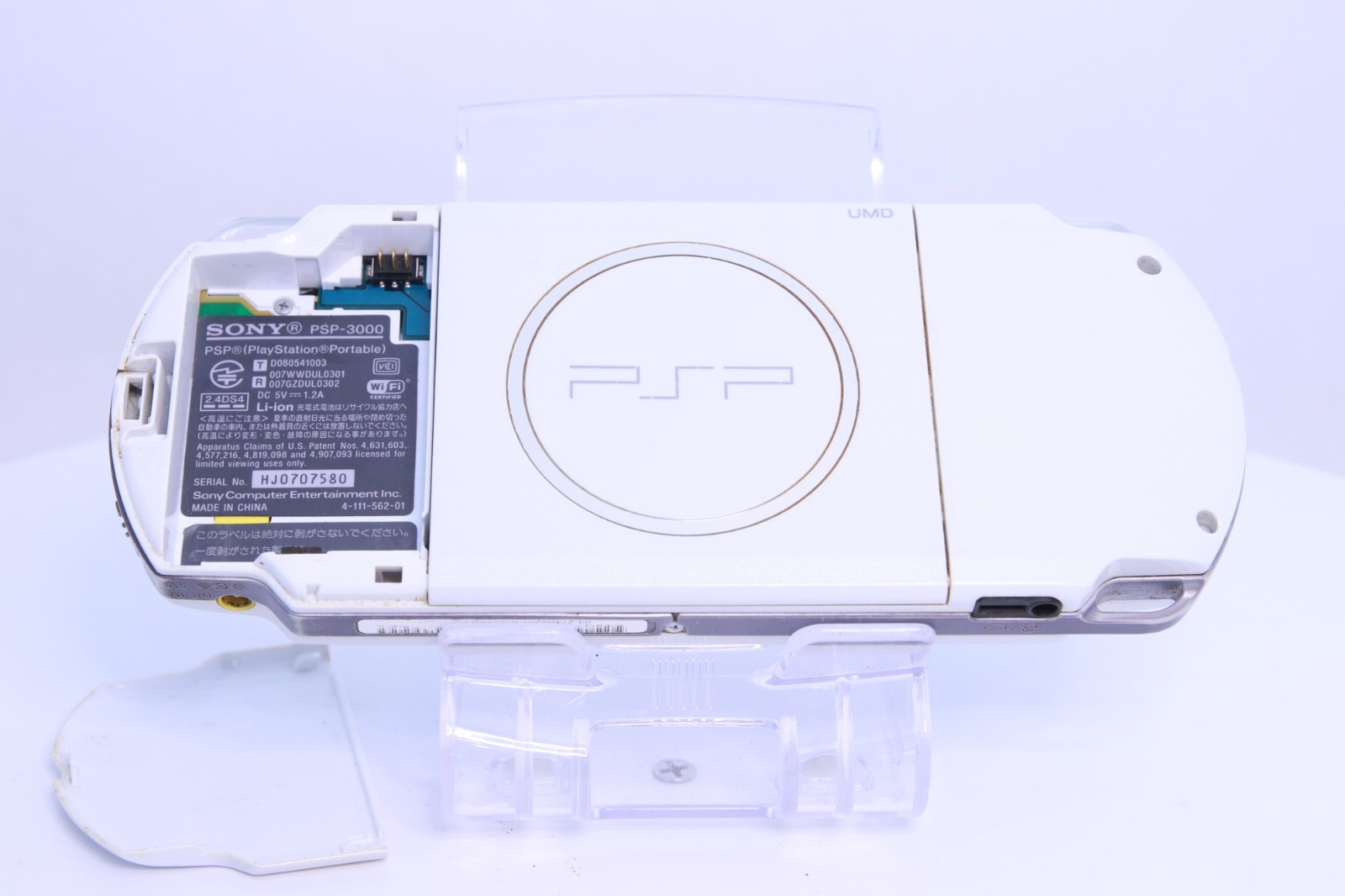 JP Game Sony PSP 3000 Console Only [ Rank : A] Color：White