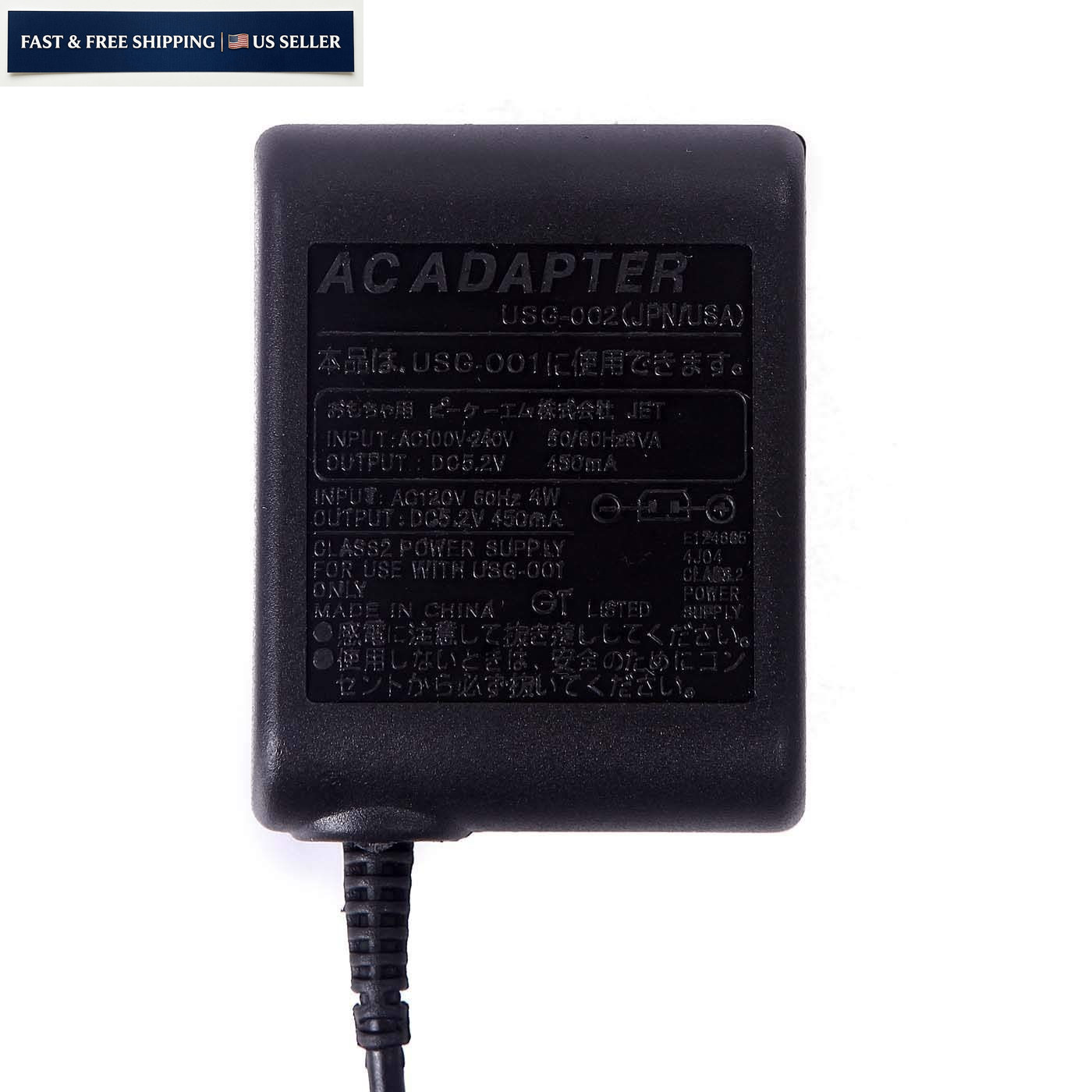 AC Adapter USG-002 – Wall Charger for Gameboy DS Advance SP Black