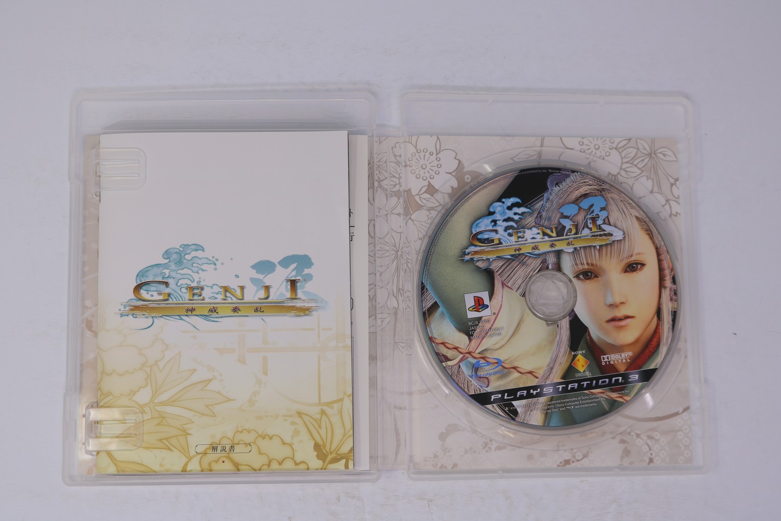 Genji Kamui Soran Sony PlayStation 3 PS3 JPN (Region Locked)