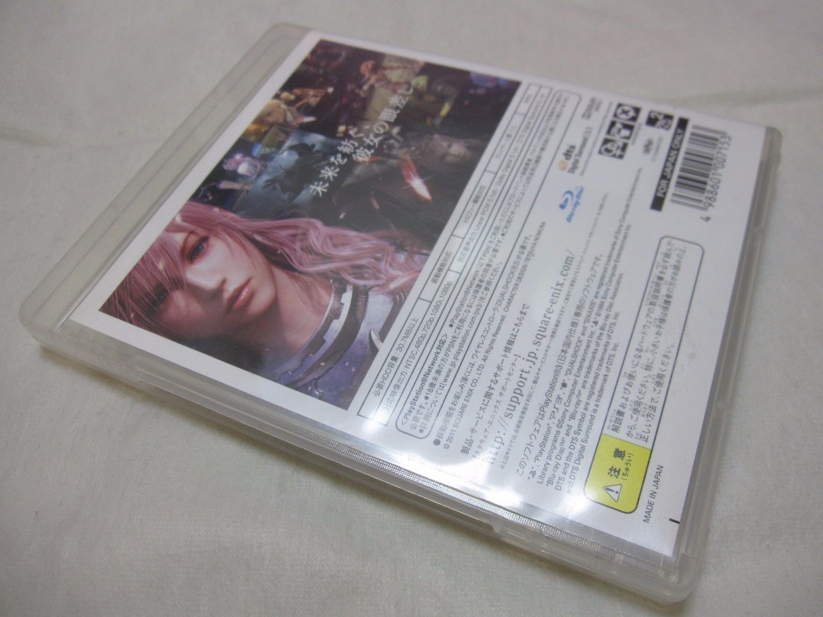 7-14 Days to USA Airmail. USED PS3 FINAL FANTASY XIII-2 FF 13-2 Japanese Version