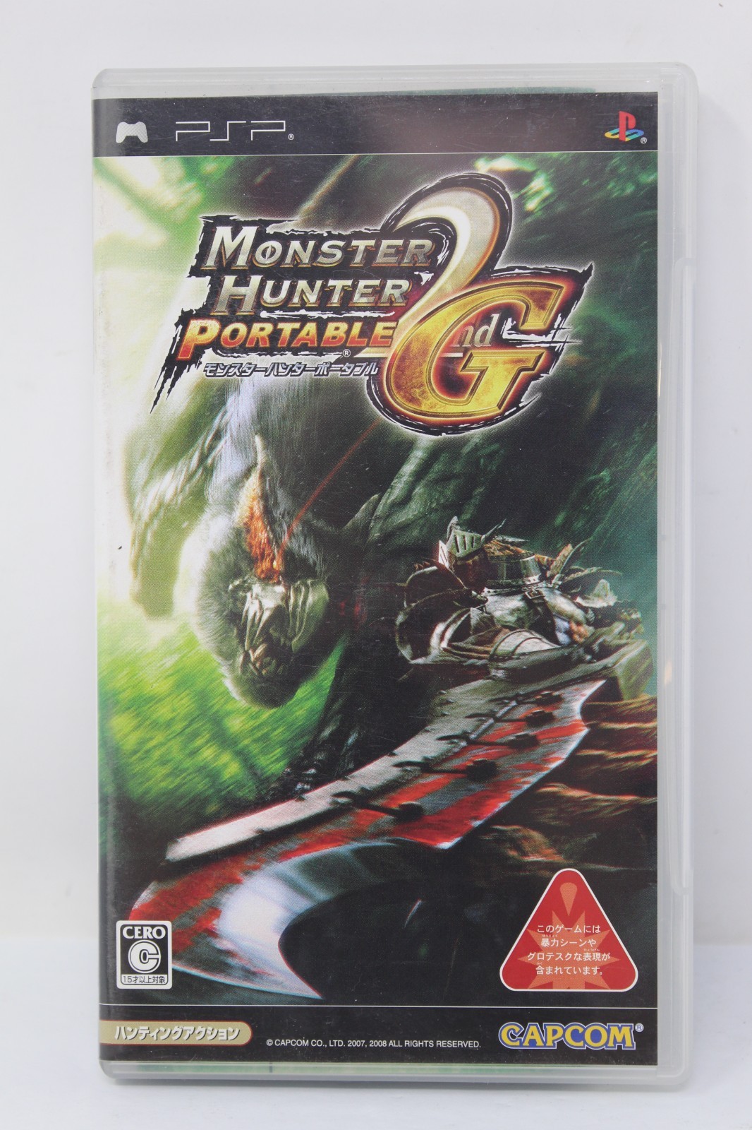 Monster Hunter Portable 2nd G Japanese Game Sony PSP