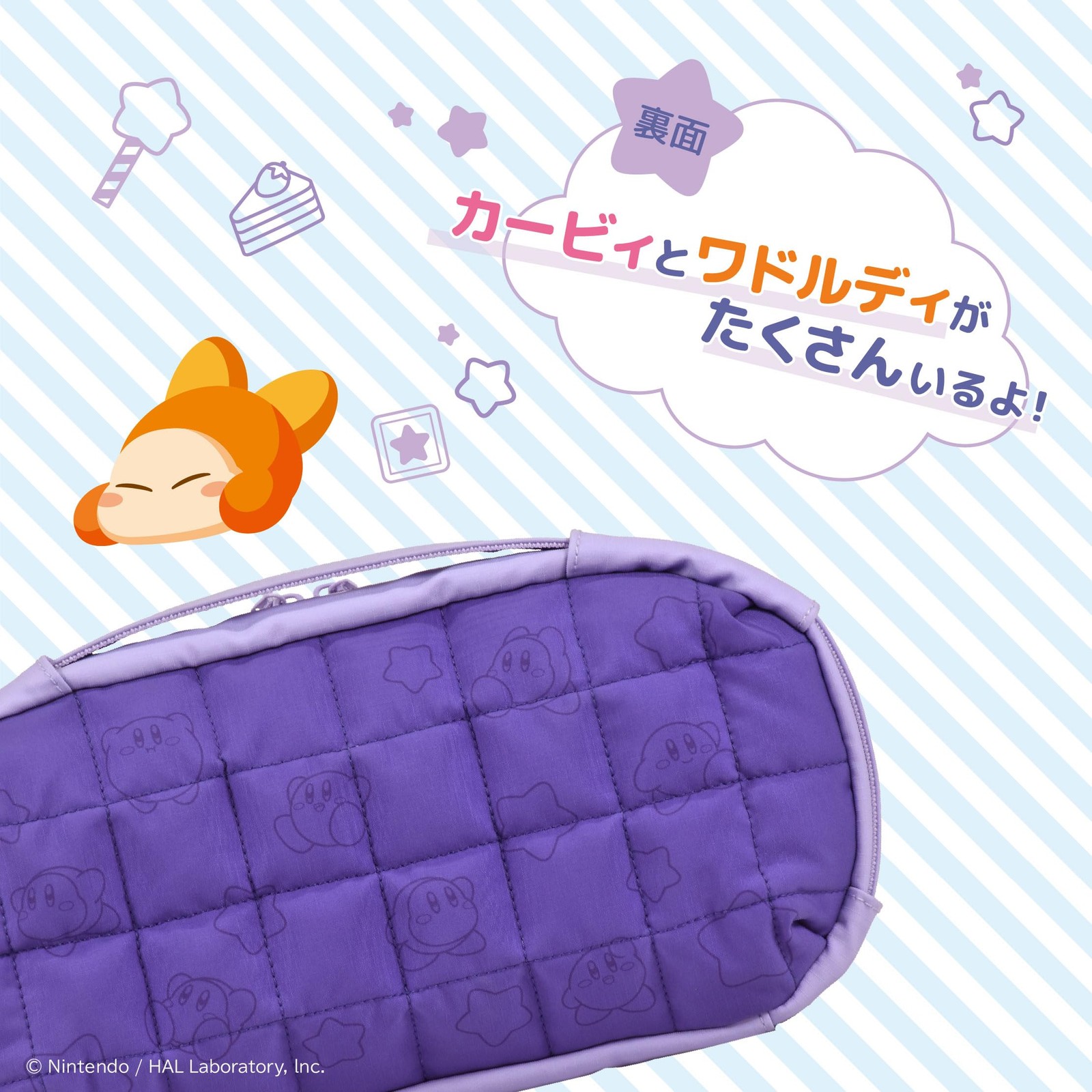 Kirby Quilting Medium Pouch Case for Nintendo Switch2 Waddle Dee HORI Limited JP