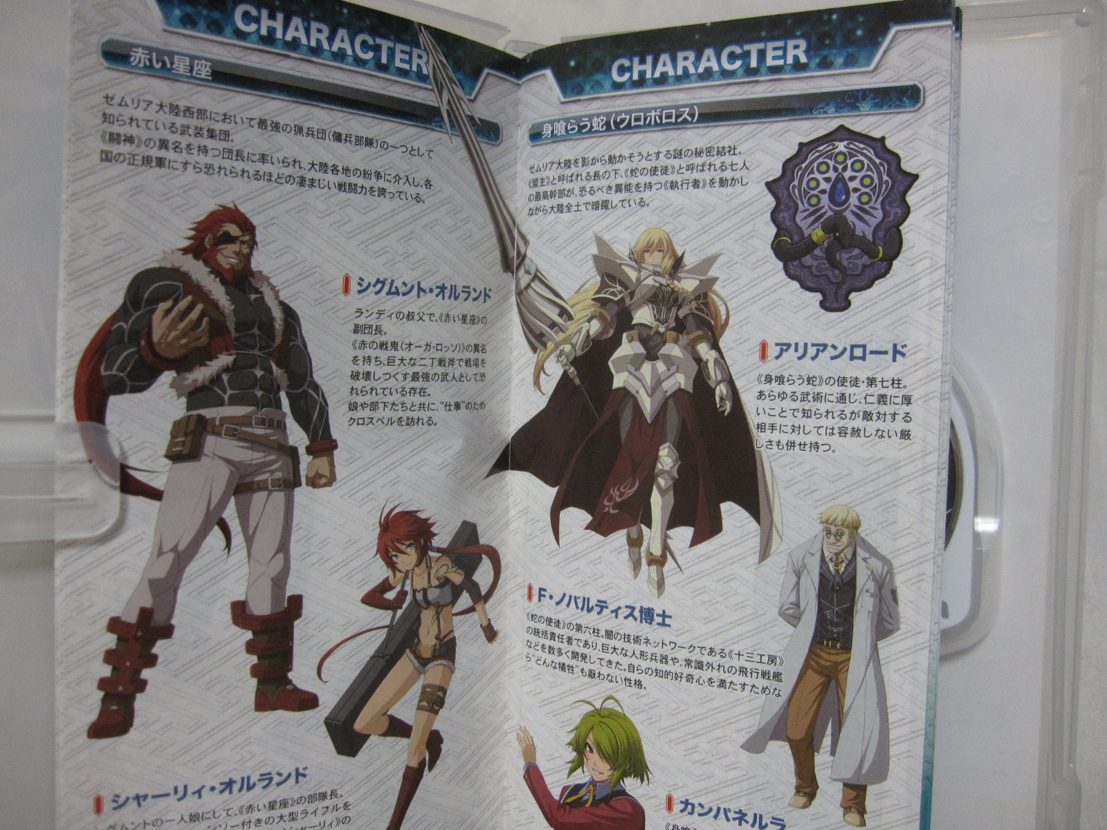 W/Tracking 7-14 Days to USA. S1 PSP The Legend of Heroes Ao no Kiseki Japanese
