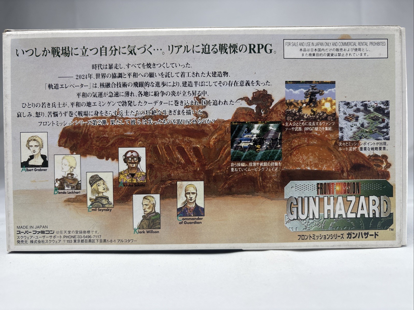 🔥 Front Mission Gun Hazard SNES Super Famicom Japan CIB Complete NTSC-J RPG 🔥