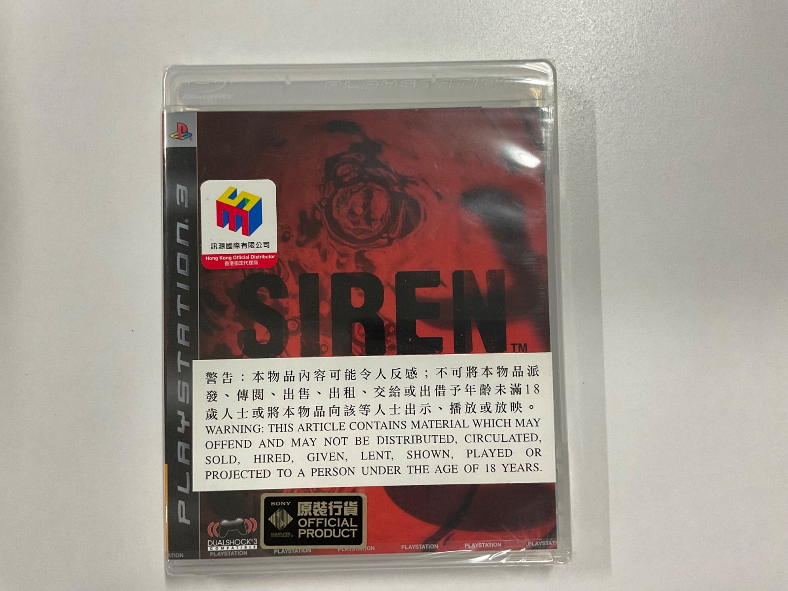 NEW Factory Sealed Siren New Translation PS3 PlayStation 3 Asian English Version