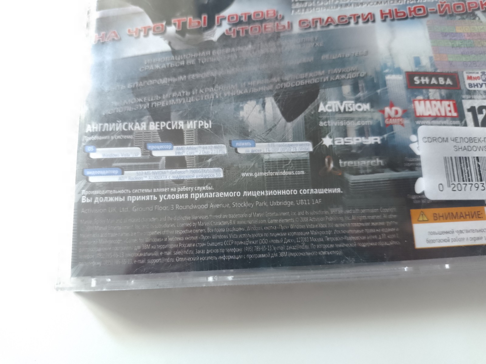 Spider-man web of Shadows English version PC GAME DVD retro vintage games