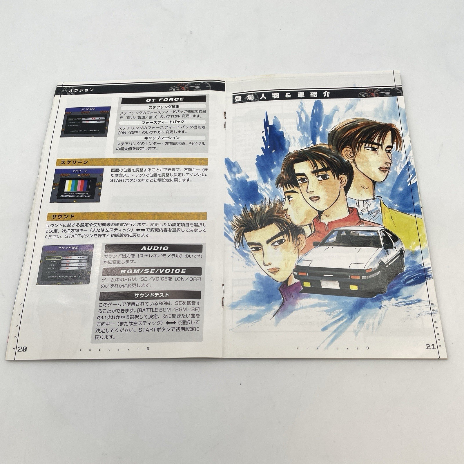 PS2 Initial D Special Stage PlayStation 2 SEGA GAMES Japan Import