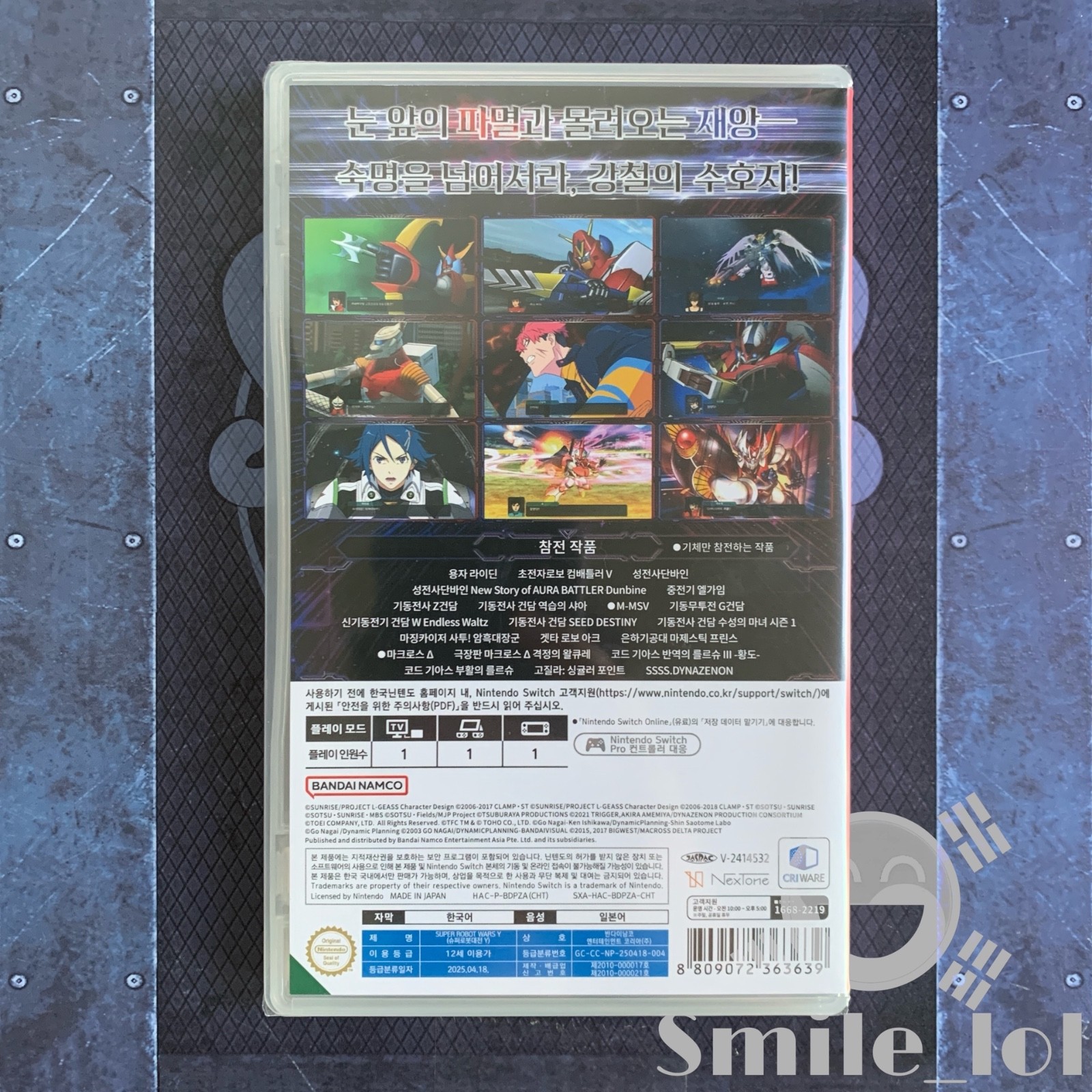 Switch Super Robot Wars Y [Korean Version] English Japanese Chinese