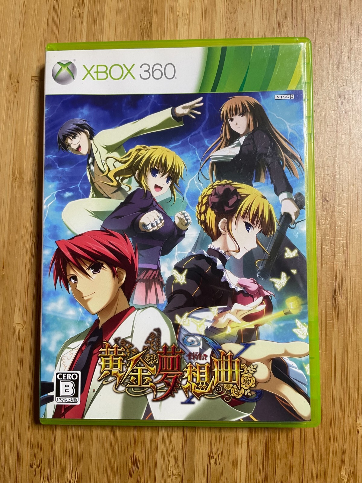 Ougon Musou Kyoku X Xbox 360 Japanese ver.