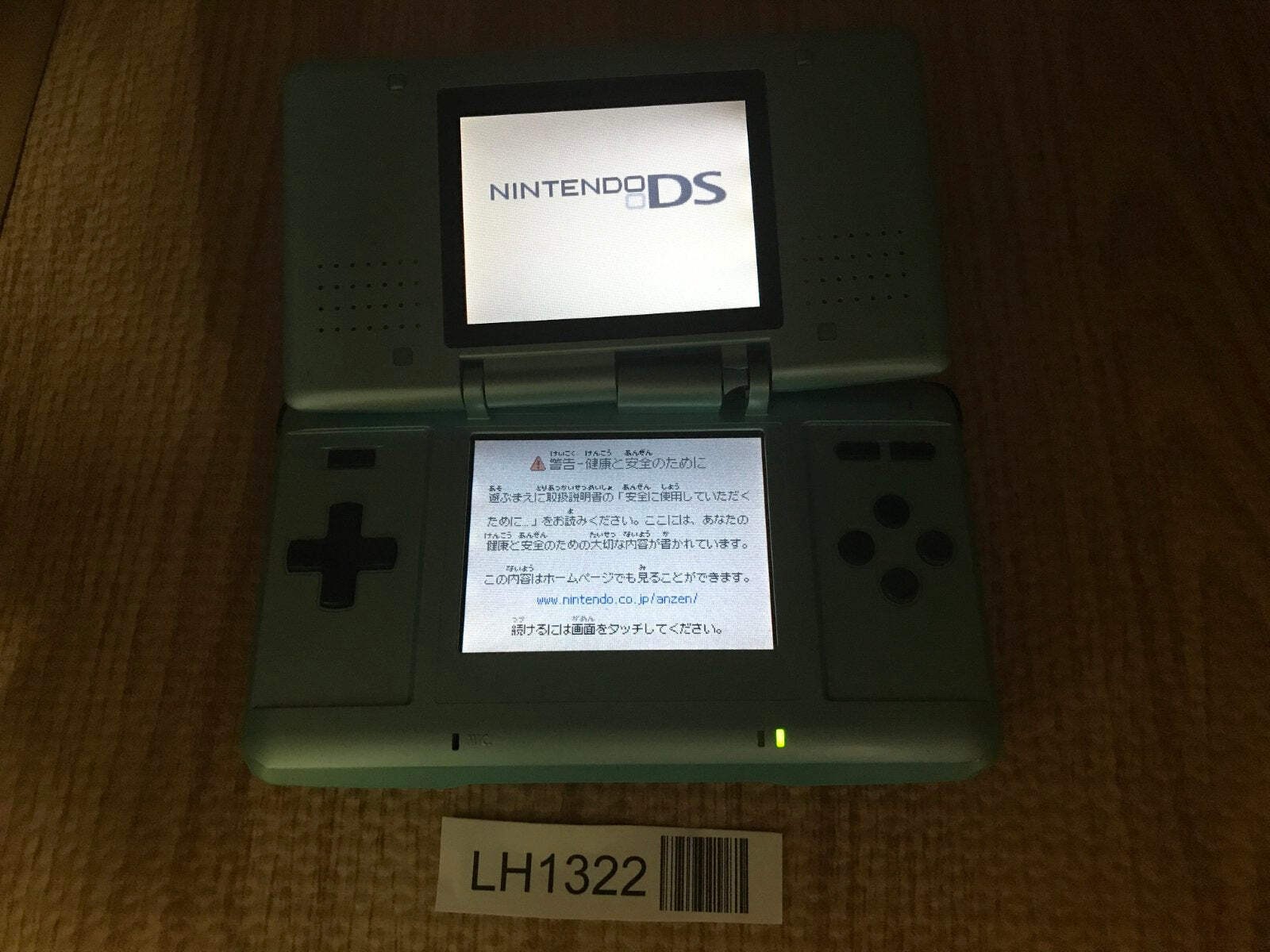 Nintendo DS Turquoise Blue Console Nintendo Japan – With Defects LH1322