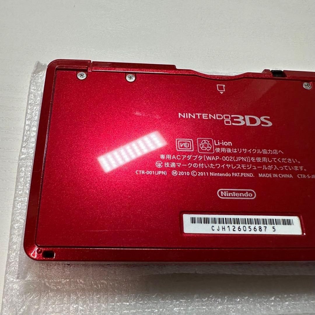 Nintendo 3DS Metallic Red 6158 From Japan