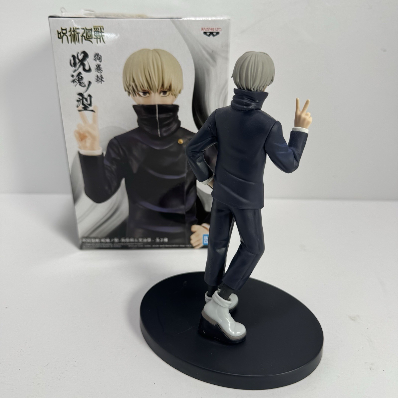 Banpresto Jujutsu Kaisen Toge Inumaki Figure w/ Box Bandai Spirits