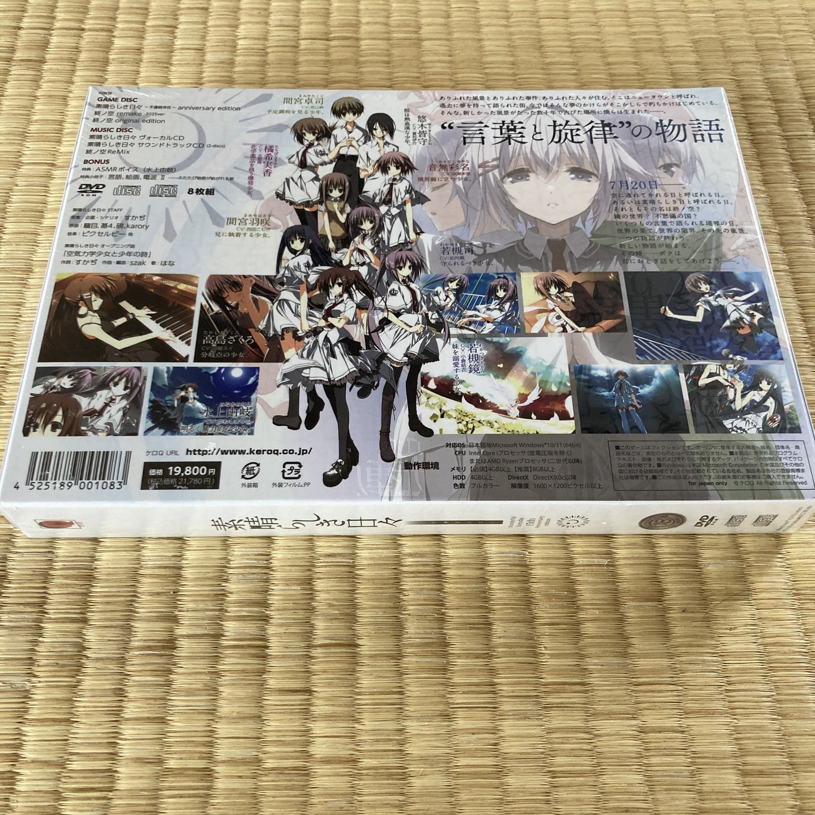 Wonderful Everyday Subarashiki Hibi 15th Anniv. ED. PC Game Windows New Sealed