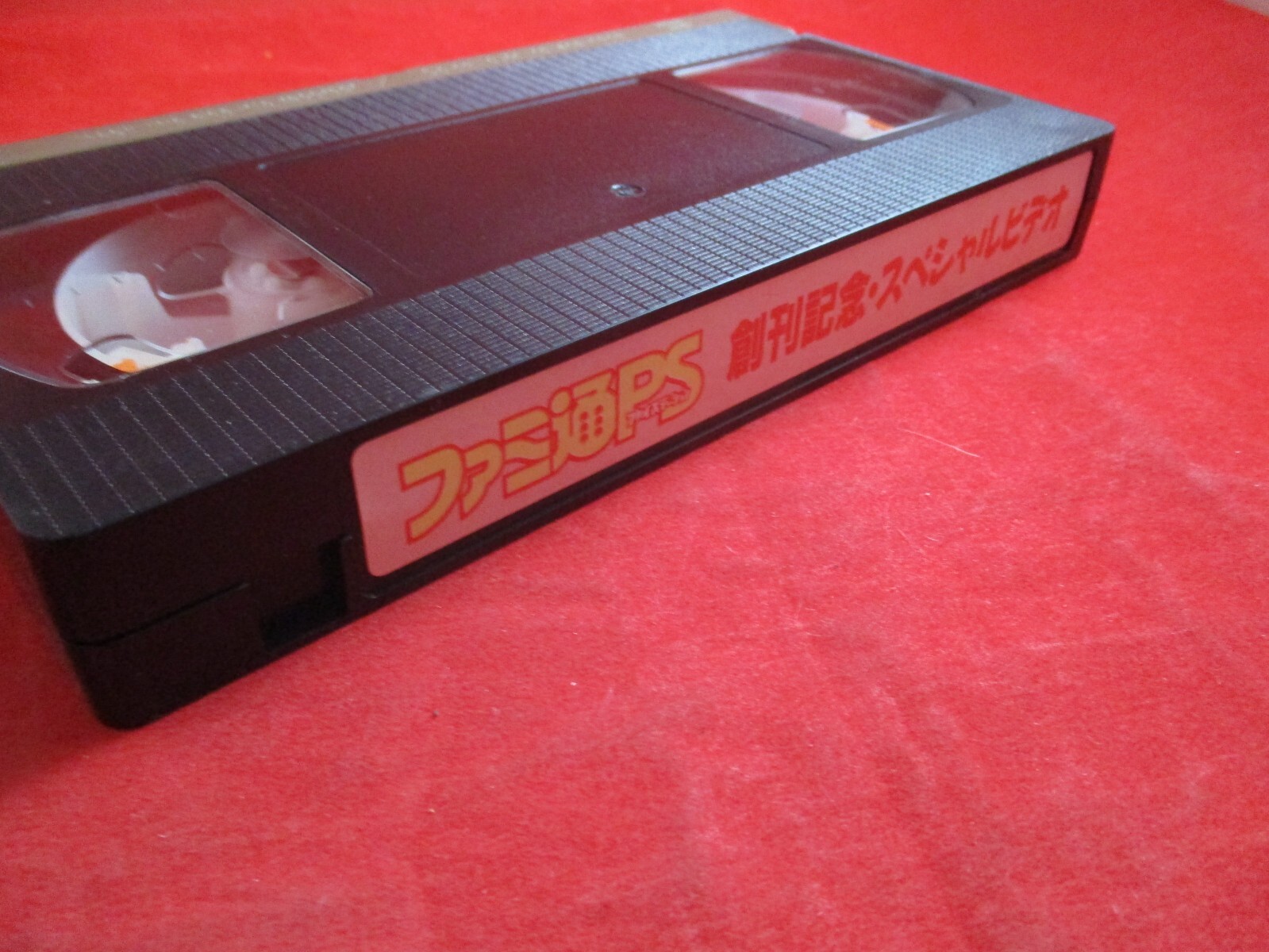 Ascii Famitsu Promotional VHS Tape Arc the Lad Wild Arms Space Time Detective