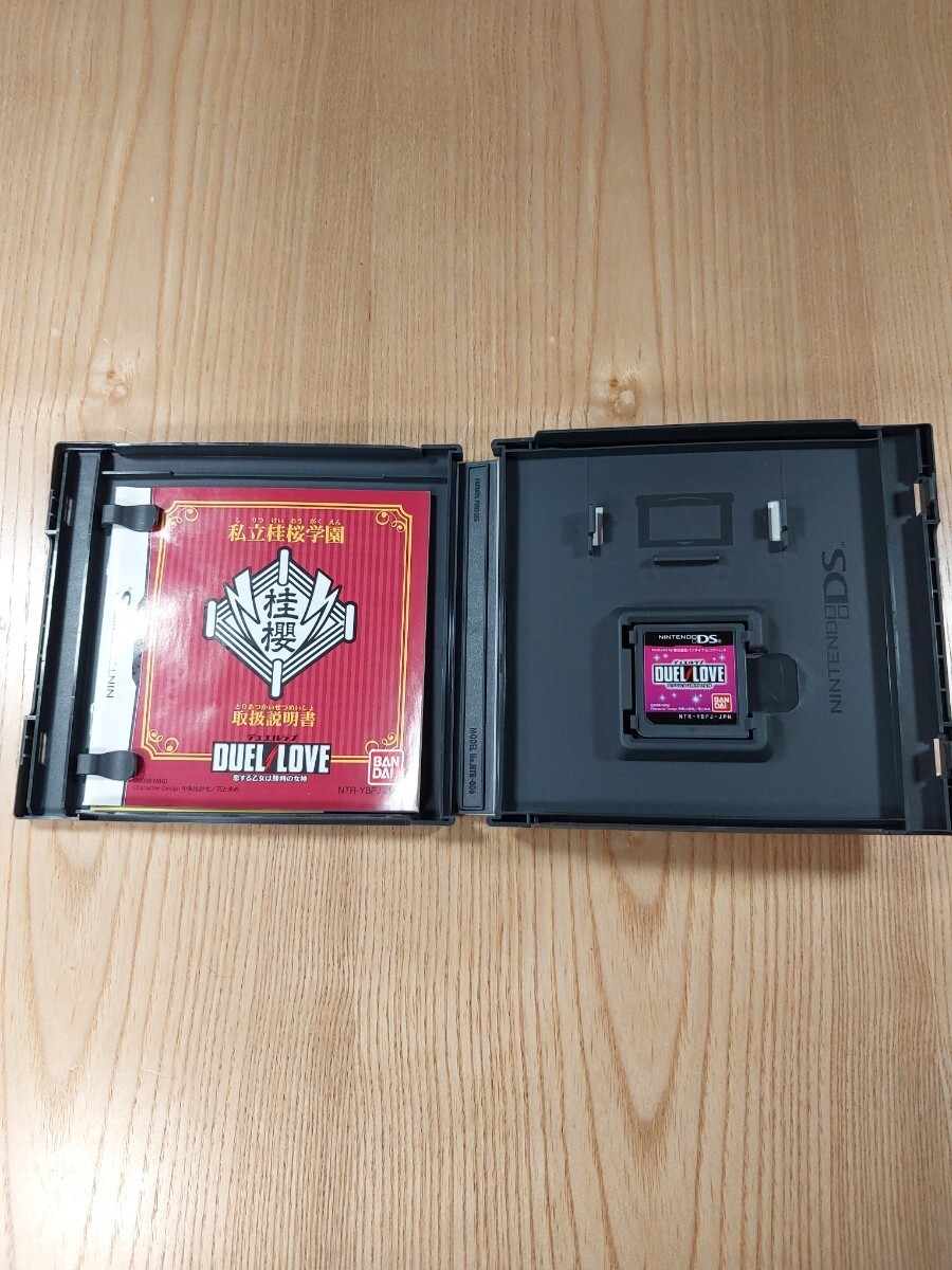 Duel Love Nintendo DS Game with Official Strategy Guide Book Japan Otome Set