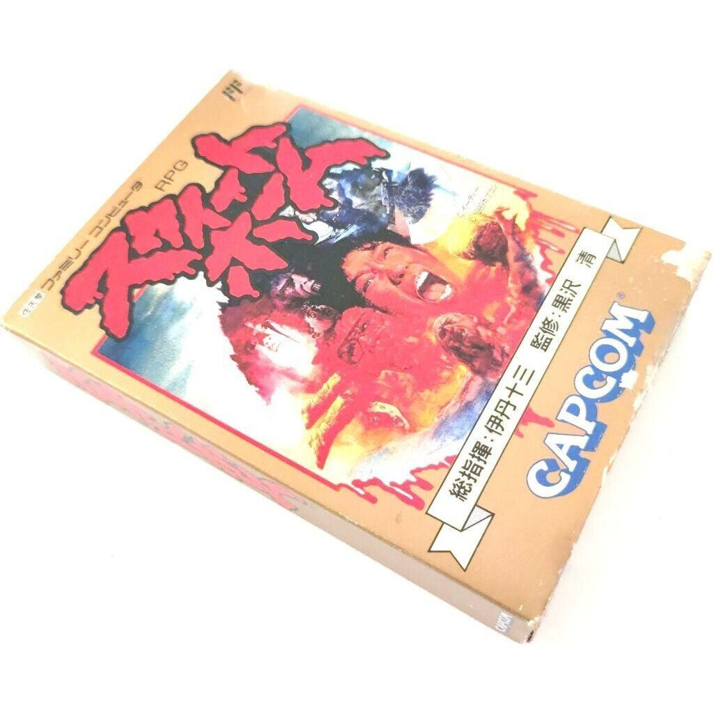 Sweet Home Nintendo Famicom CAP-EH Videogame software Horror game RPG CAPCOM