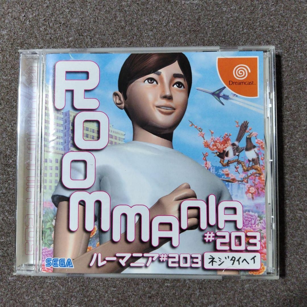 Romania #203 Nejitaihei Dreamcast
