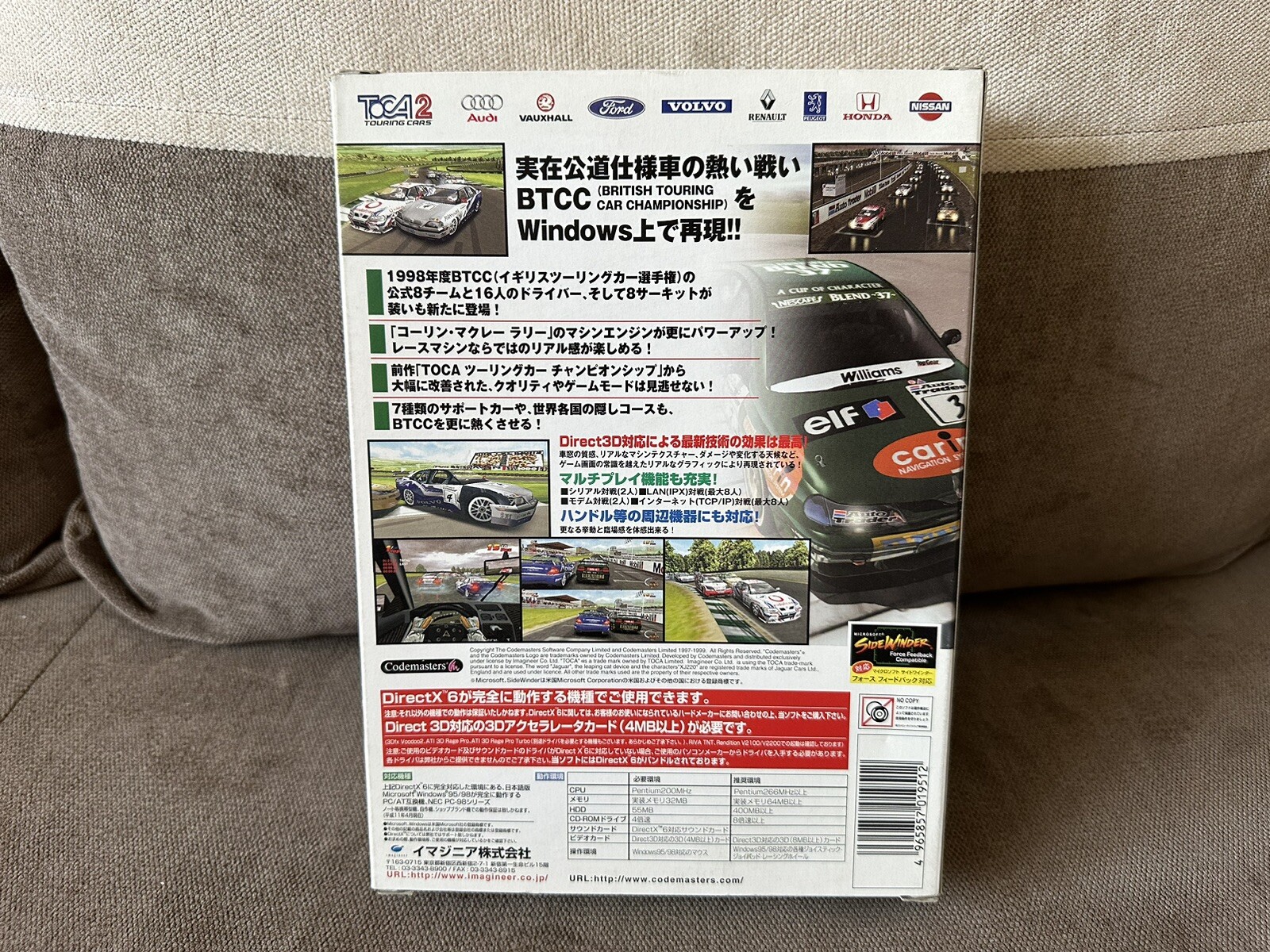 Revdrive: TOCA 2 Touring Cars – Japanese Big Box Edition PC