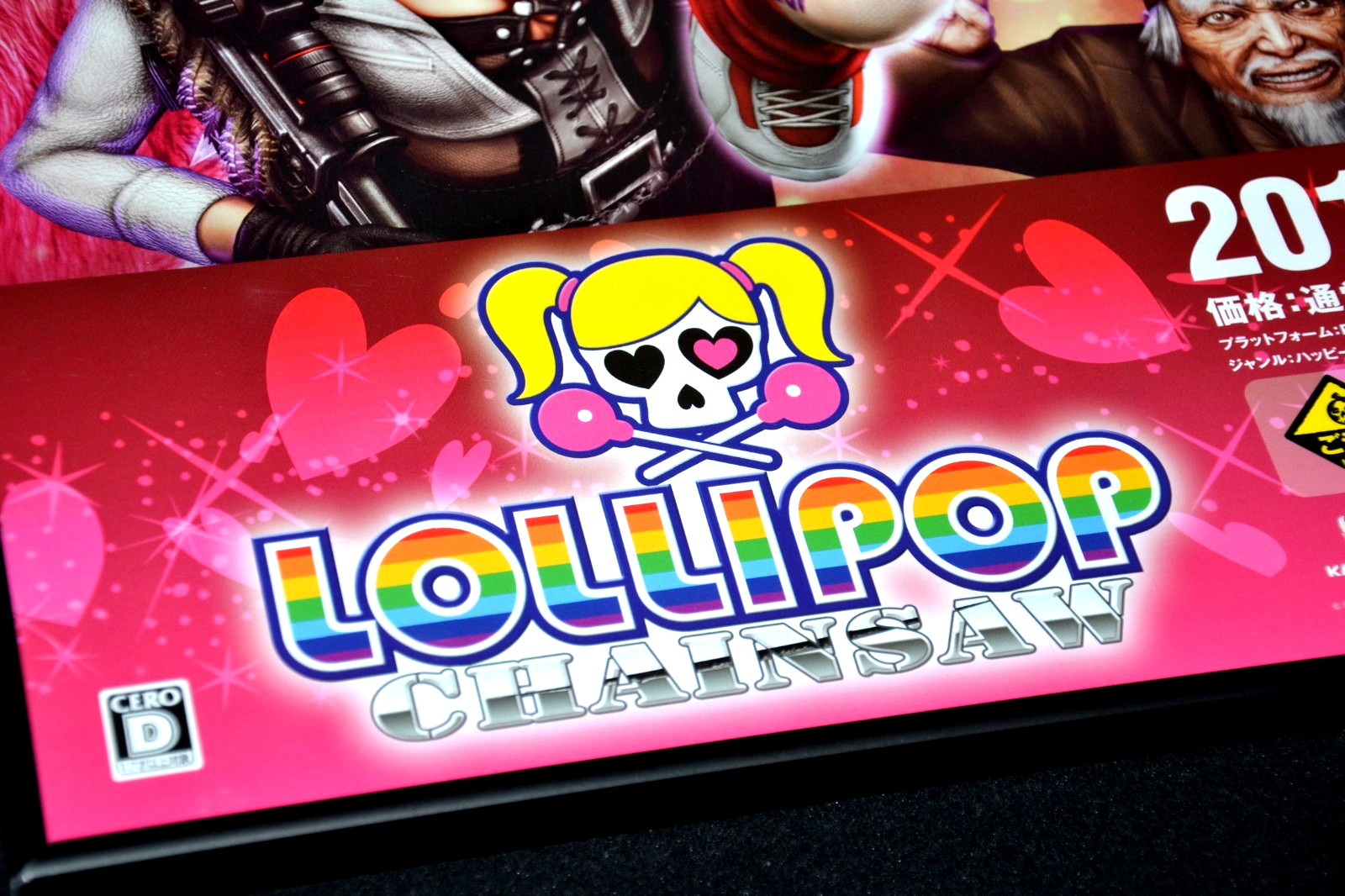 Lollipop Chainsaw – Promotional B2 Poster – Xbox PS3 Japan 2012