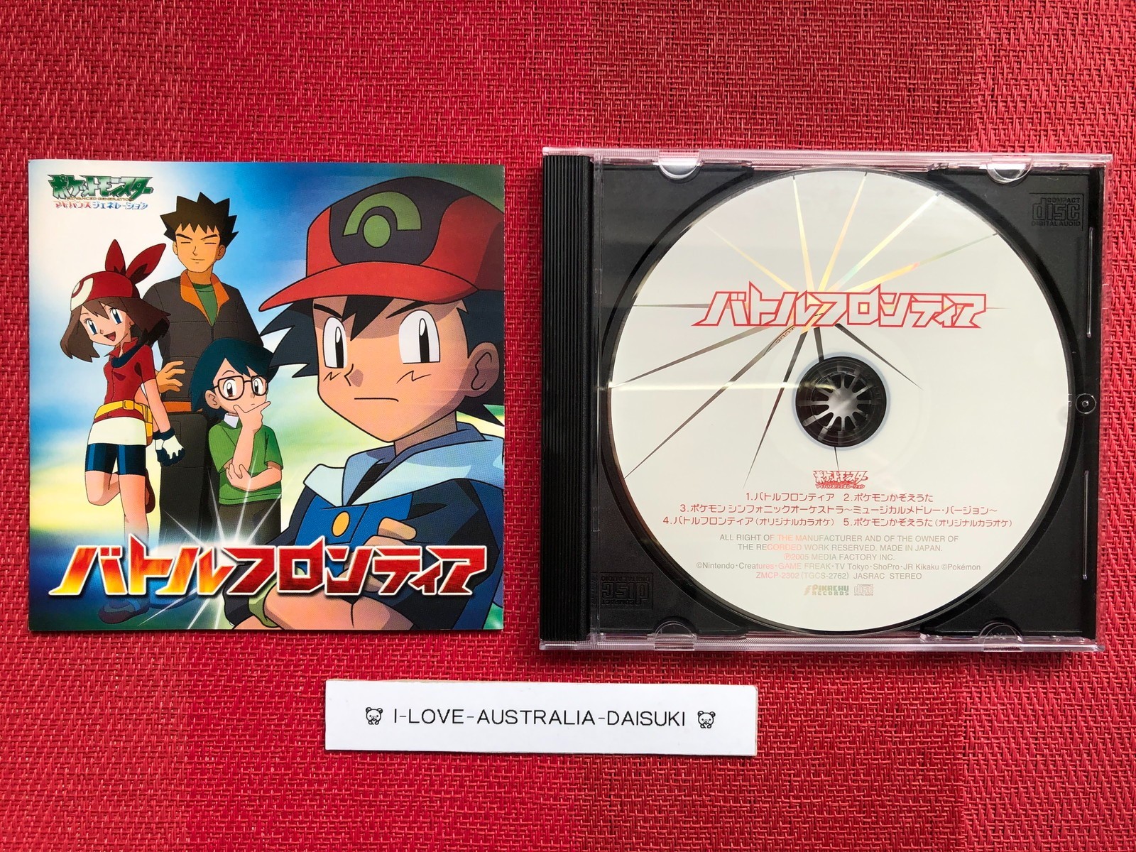 Pokemon Advanced Generation Battle Frontier Soundtrack CD Anime Theme Song