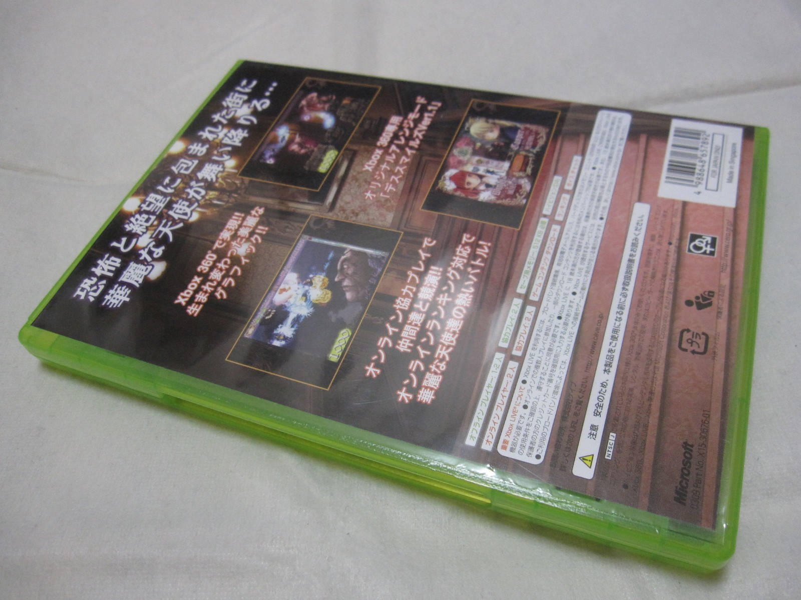 W/Tracking 7-14 Days to USA. USED XBOX 360 Death Smiles Deathsmiles Japanese Ver