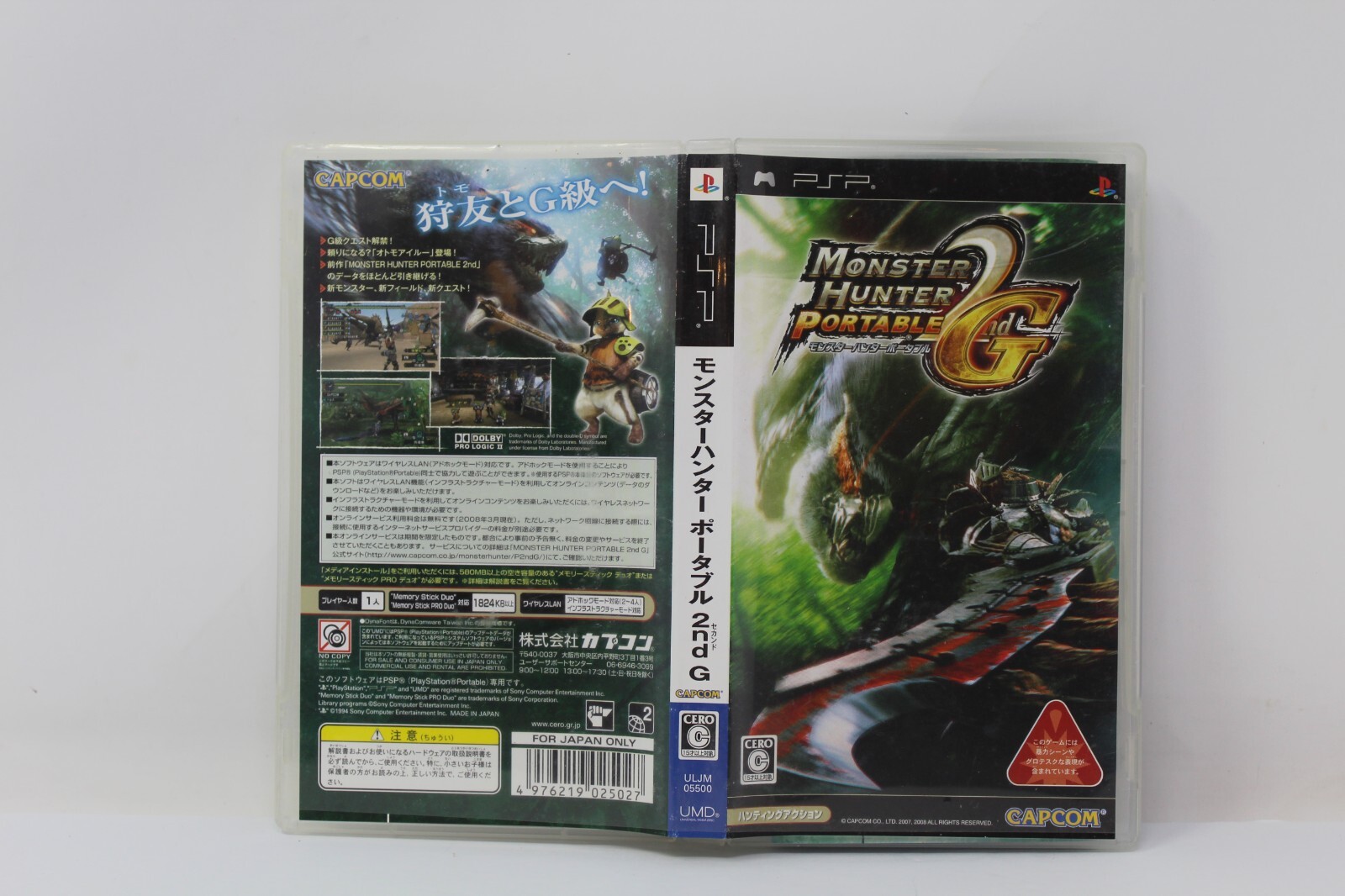 Monster Hunter Portable 2nd G PlayStation Portable PSP Japanese