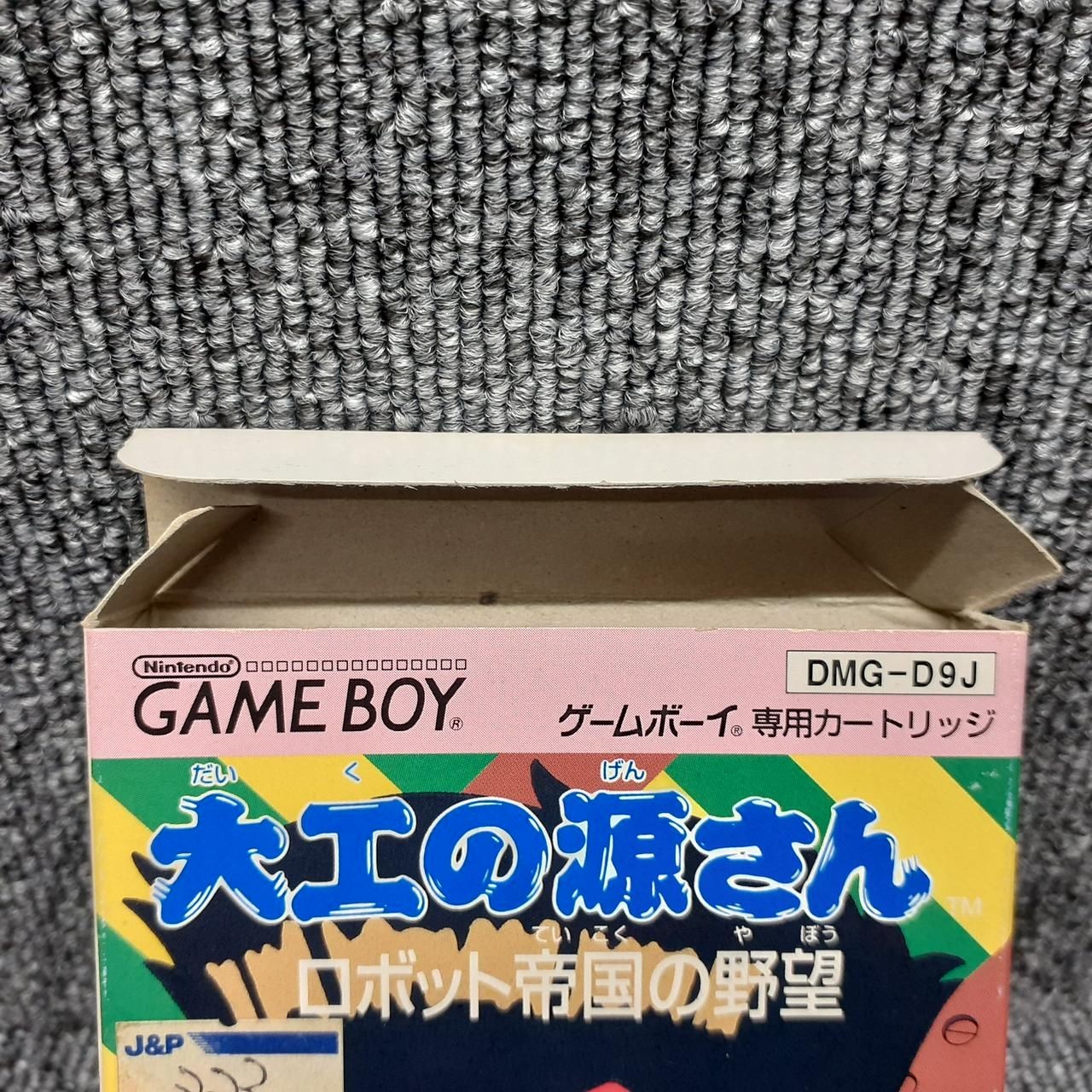 Irem Game Boy Soft Source of the Carpenter Robot Empire Ambitions Used