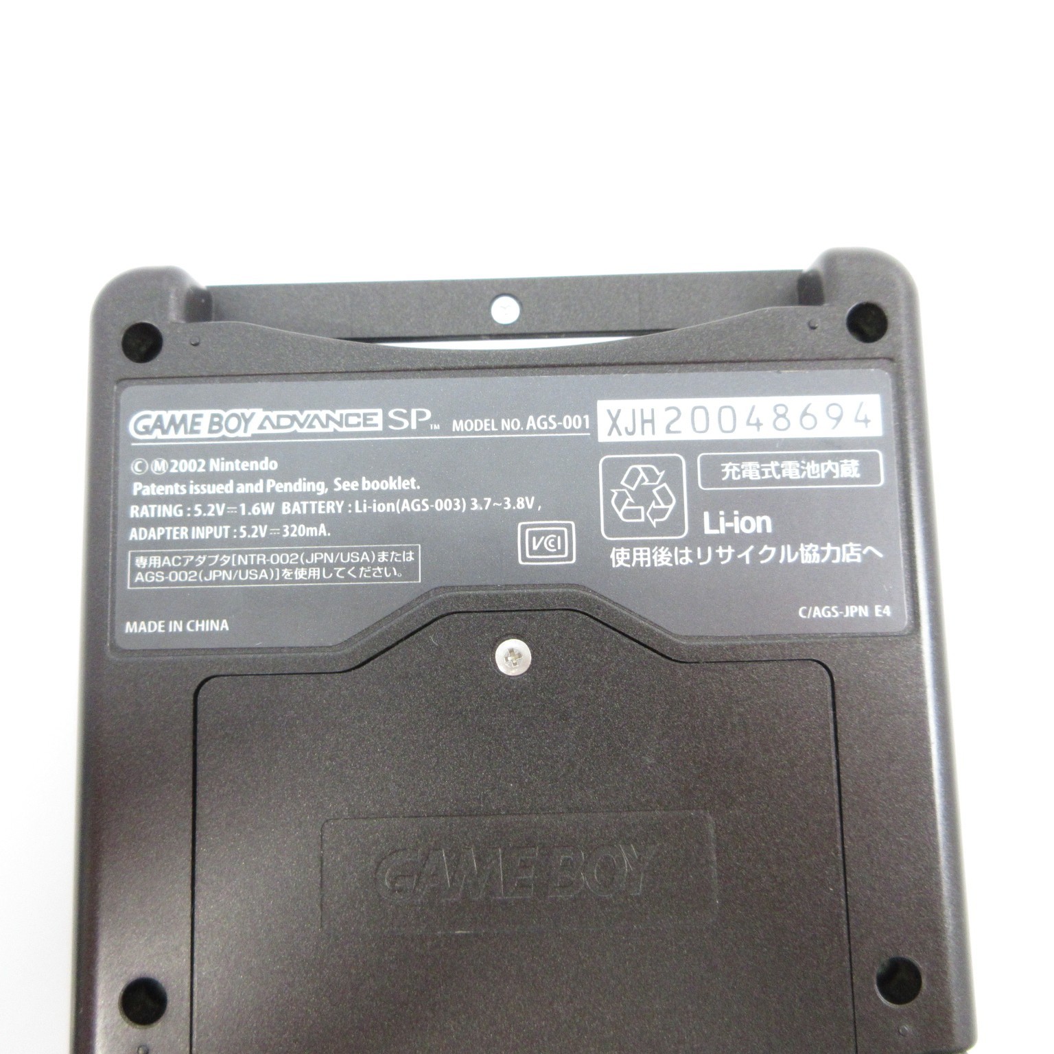 【Near Mint】Nintendo GameBoy Advance SP Onyx Black GBA Console #RET08/0611/06