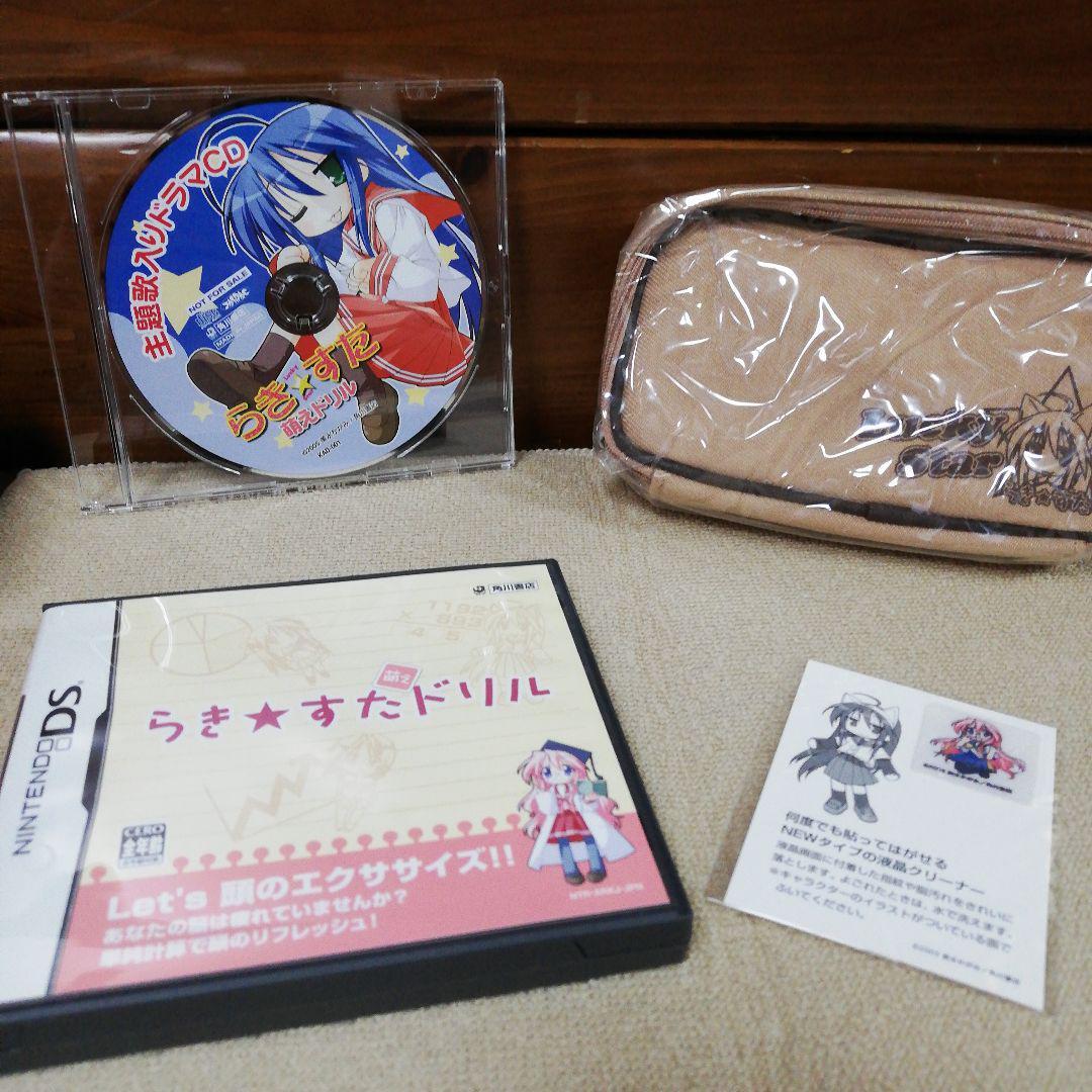 Lucky Star Moe Drill Deluxe DX Pack Limited Edition Nintendo DS NDS Japan import