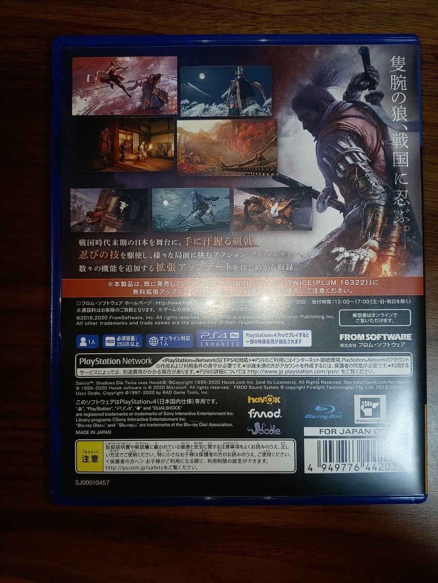 Sekiro Shadows Die Twice GAME OF THE YEAR EDITION PS4 Samurai Action W/Case