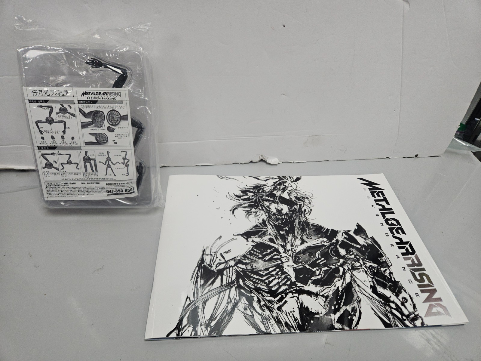 Metal Gear Solid Rising Revengeance Premium Edition Playstation 3