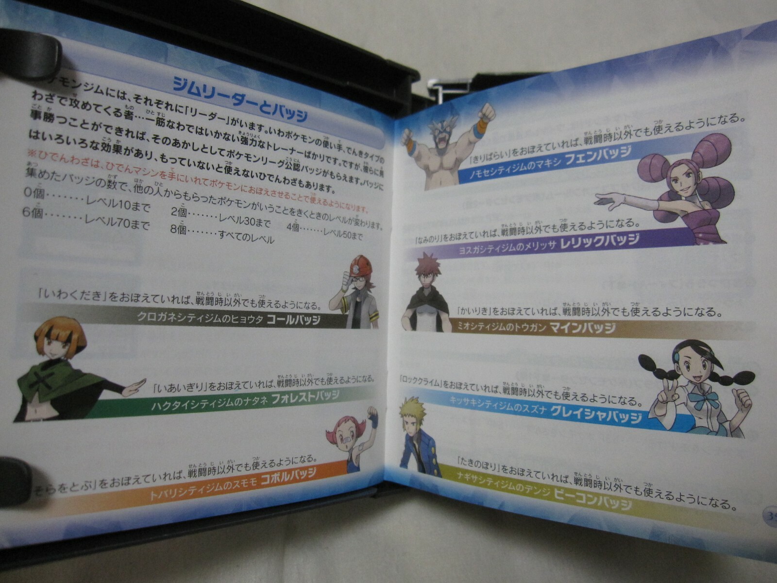 W/Tracking 7-14 Days to USA. USED Nintendo DS Pokemon Diamond Japanese Dialga