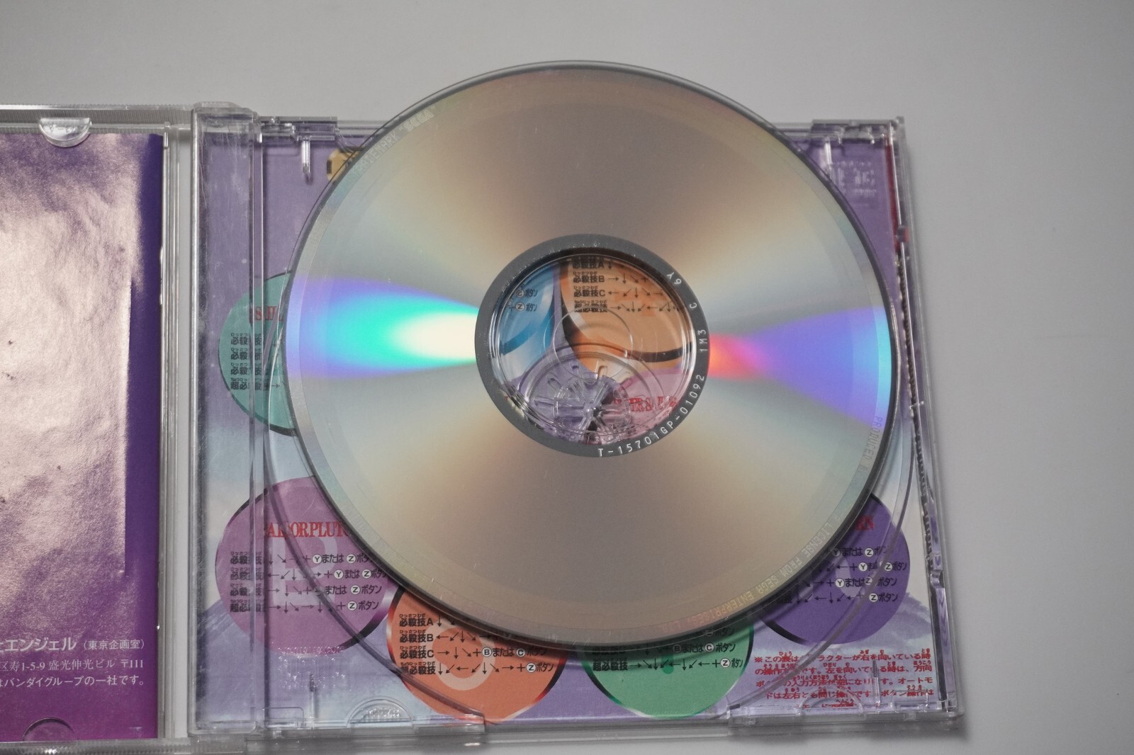 Sega Saturn Sailor Moon Super S Various Emotion Japan SS game US Seller