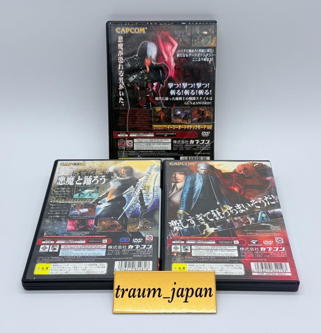Lot 3 Devil May Cry 1 2 3 set PS2 Sony Playstation 2 Japanese Version Tested