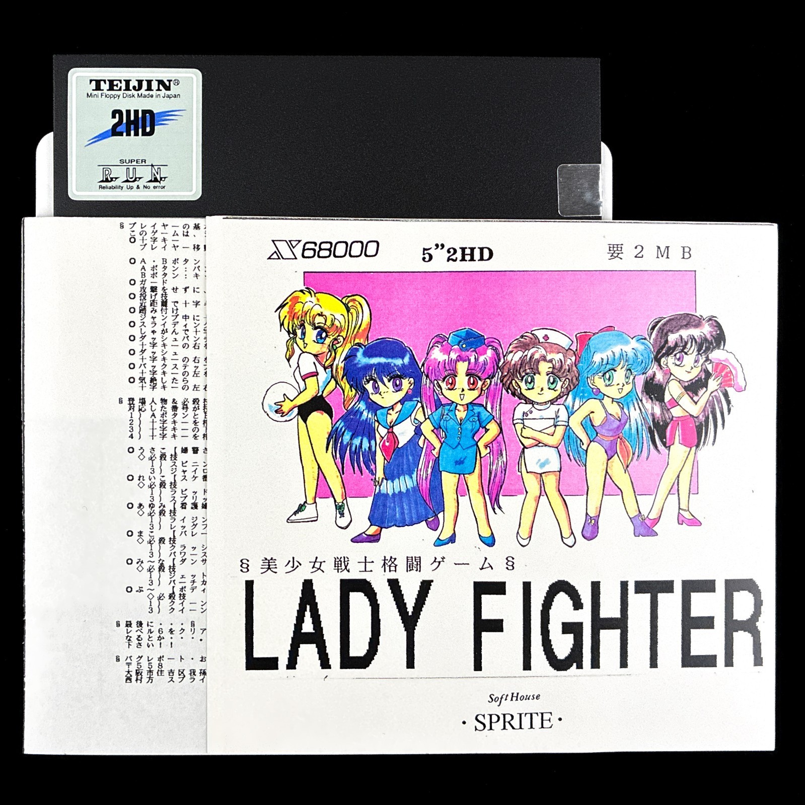 1993 SPRITE LADY FIGHTER 5″ X68000 Sailor Moon Doujin Fighting Game Japan Import