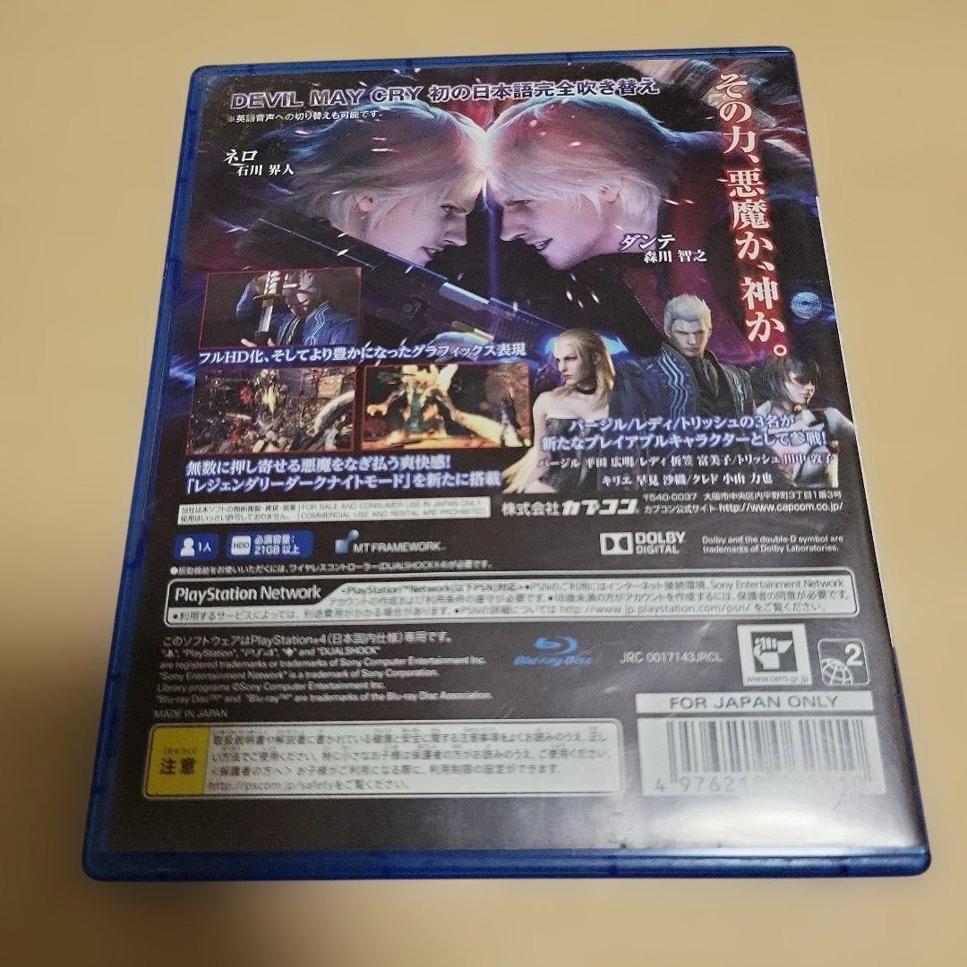 Capcom Ps4 DMC Devil May Cry 4 Special Edition E-capcom Japan FS