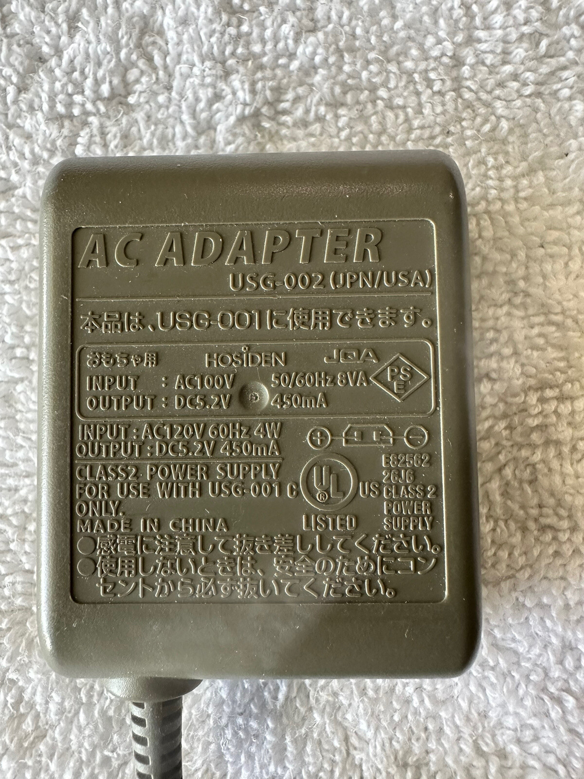 Nintendo DS Lite Original AC Adapter USG-002 USA/JPN OEM Official Wall Charger