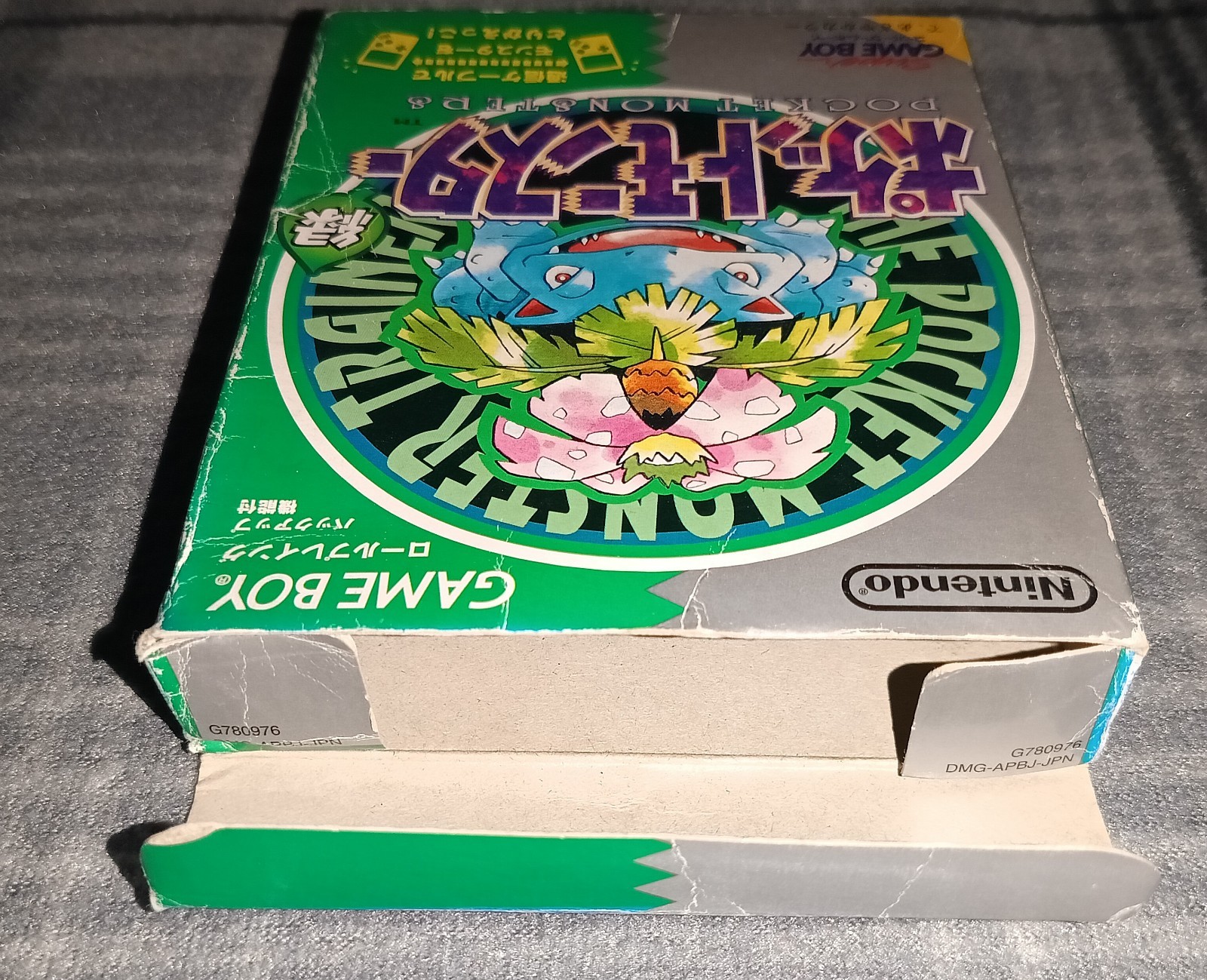 Pokemon Green Version CIB Japanese Nintendo Game Boy. Tested. Free Shipping GB