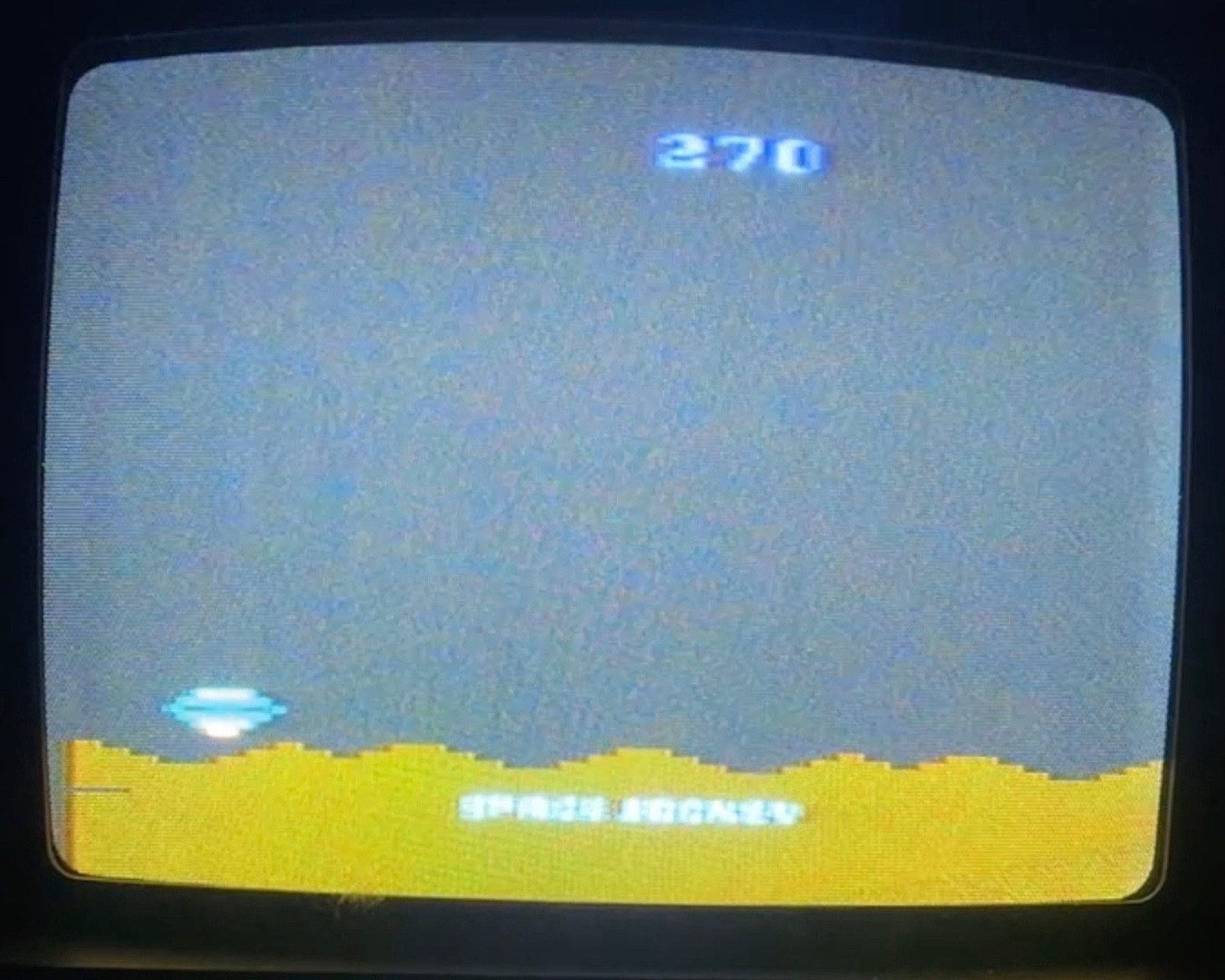 1982 Space Jockey Atari 2600 Video Game Cartridge by Vidtec + U.S. Games TESTED