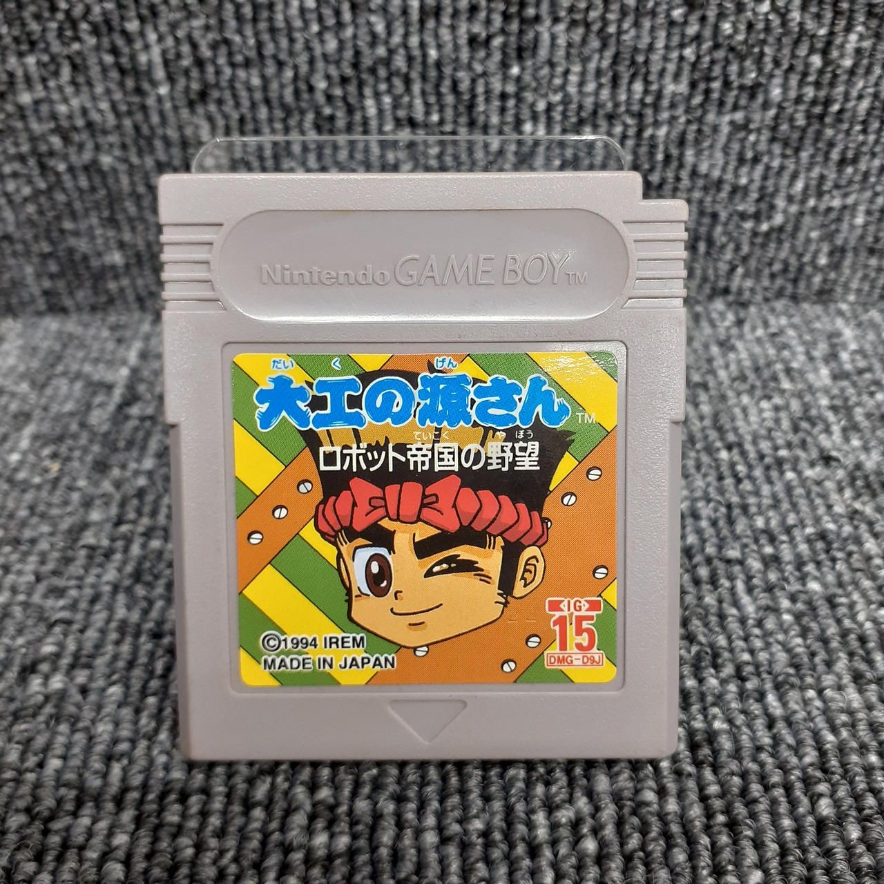 Irem Game Boy Soft Source of the Carpenter Robot Empire Ambitions Used