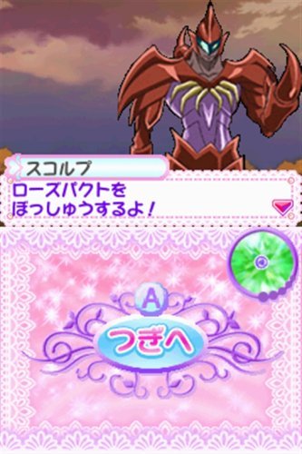 Precure NINTENDO DS NDS JP JAPAN PRECURE 5GOGO