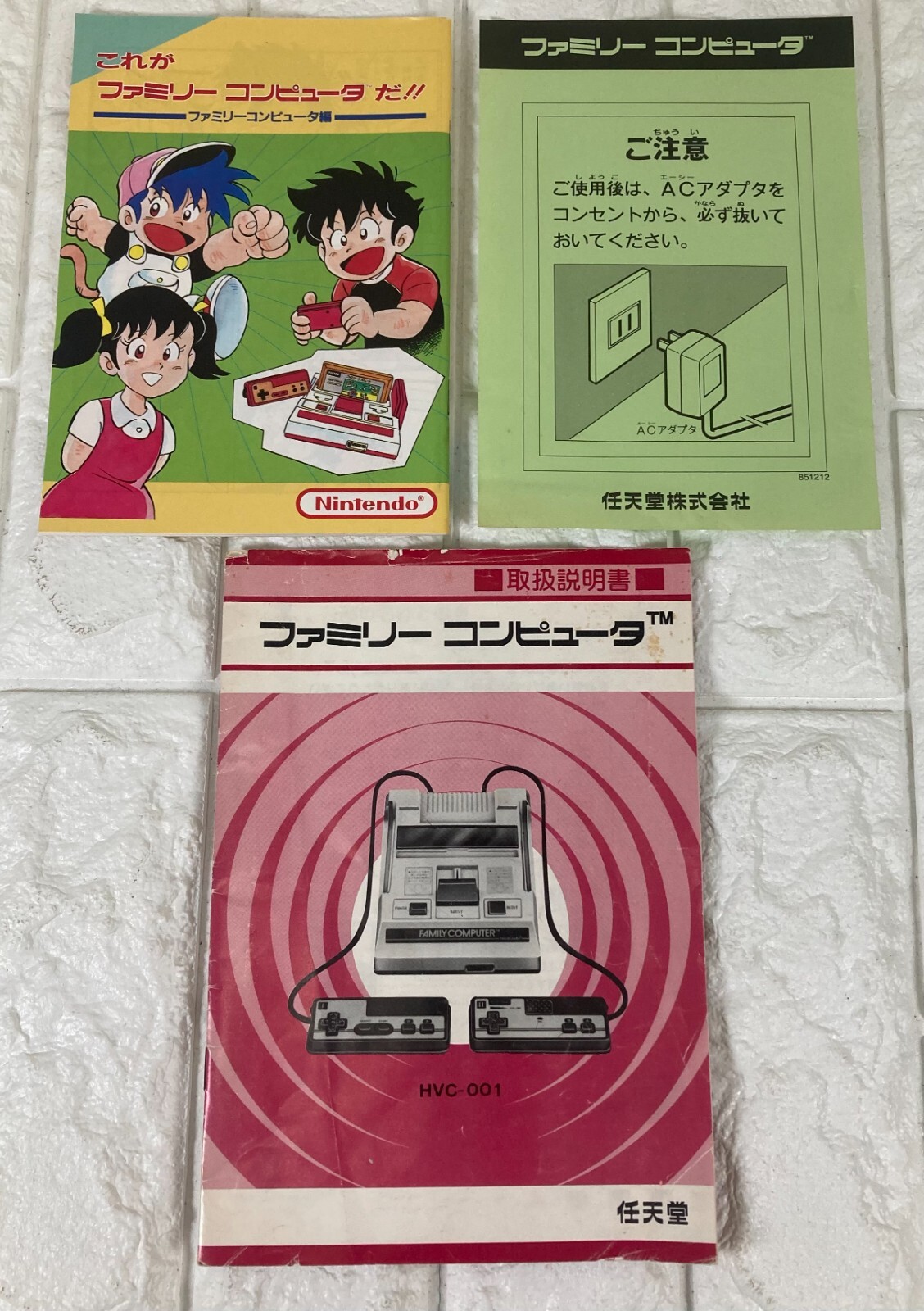 Nintendo Famicom Family Computer Console Box HVC-001 games 12 Tested #3