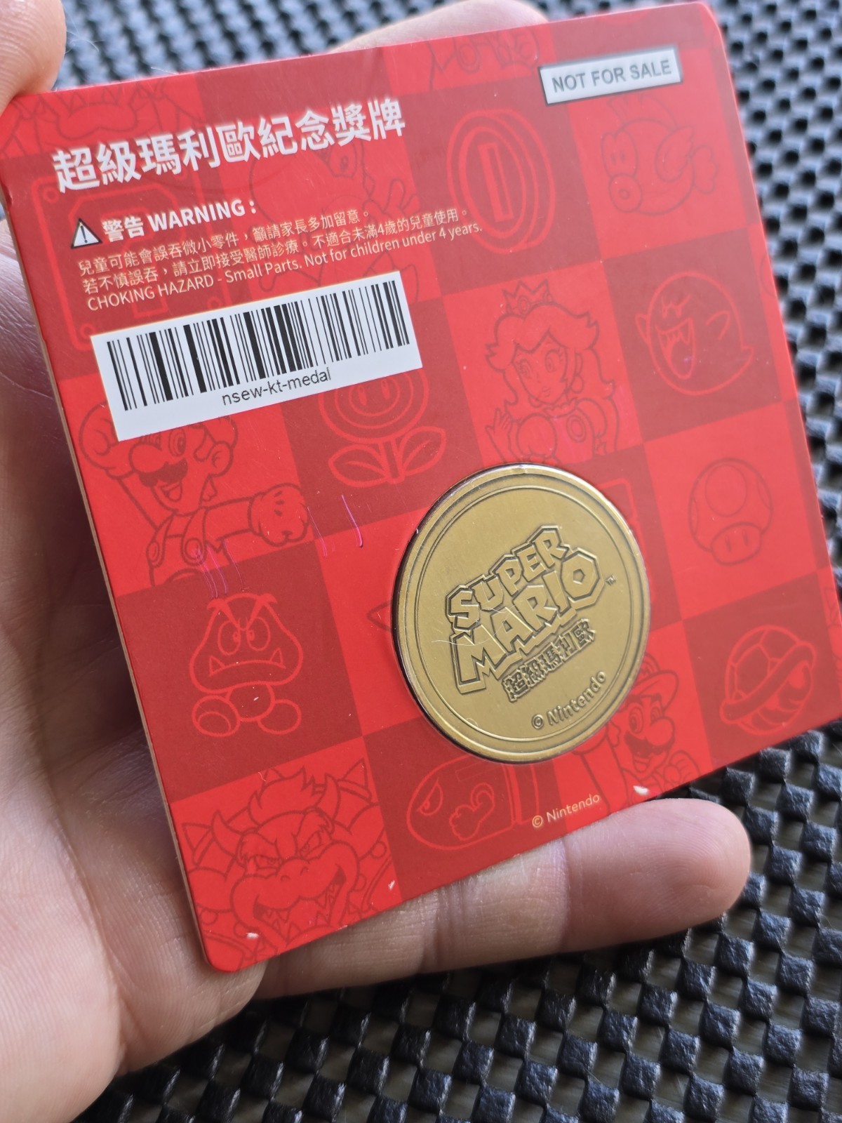 Nintendo Store China Super Mario Coin Medal LOT 3 Giveaway Rare Promo NES SWITCH
