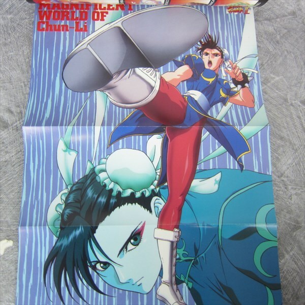STREET FIGHTER II 2 Movie CHUN-LI w/Poster Art SNES Book 1994 TK SeeCondition