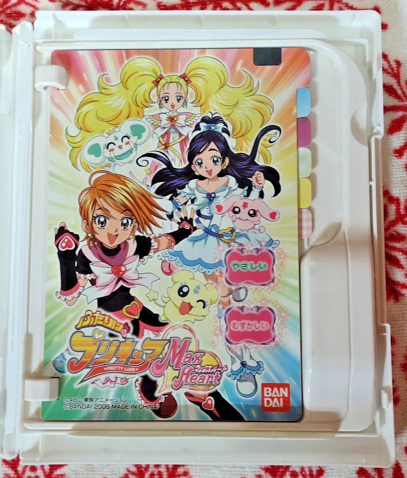 SEGA Advanced Pico Beena Game “Pretty Cure: Max Heart” 2005 Bandai! ❤️