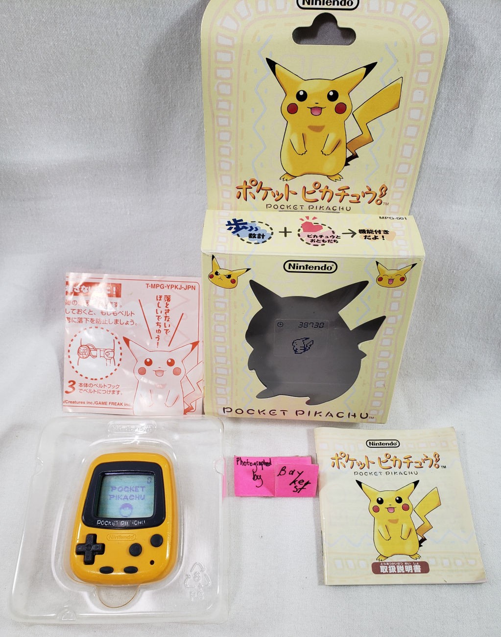 Pocket Pikachu Yellow Black White COMPLETE Box Virtual Pet Pedometer MPG Japan
