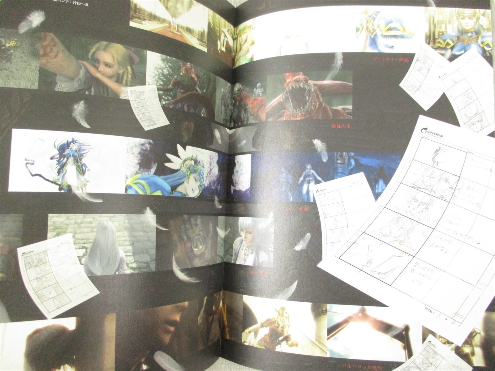 VALKYRIE PROFILE Lenneth Visual Profile Art Book Set 1 & 2 Works PS2 Ltd Booklet