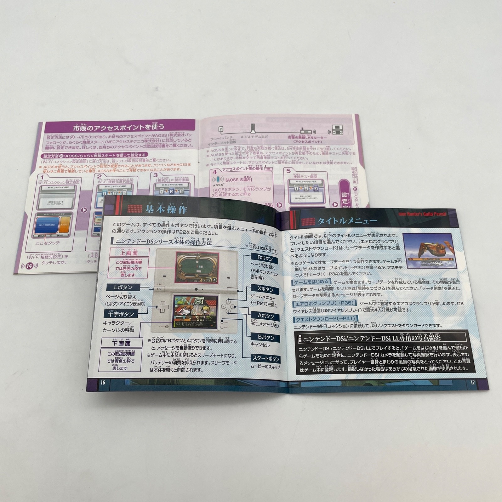 Nintendo DS Solatorobo Sore kara Coda NDS Japan Import