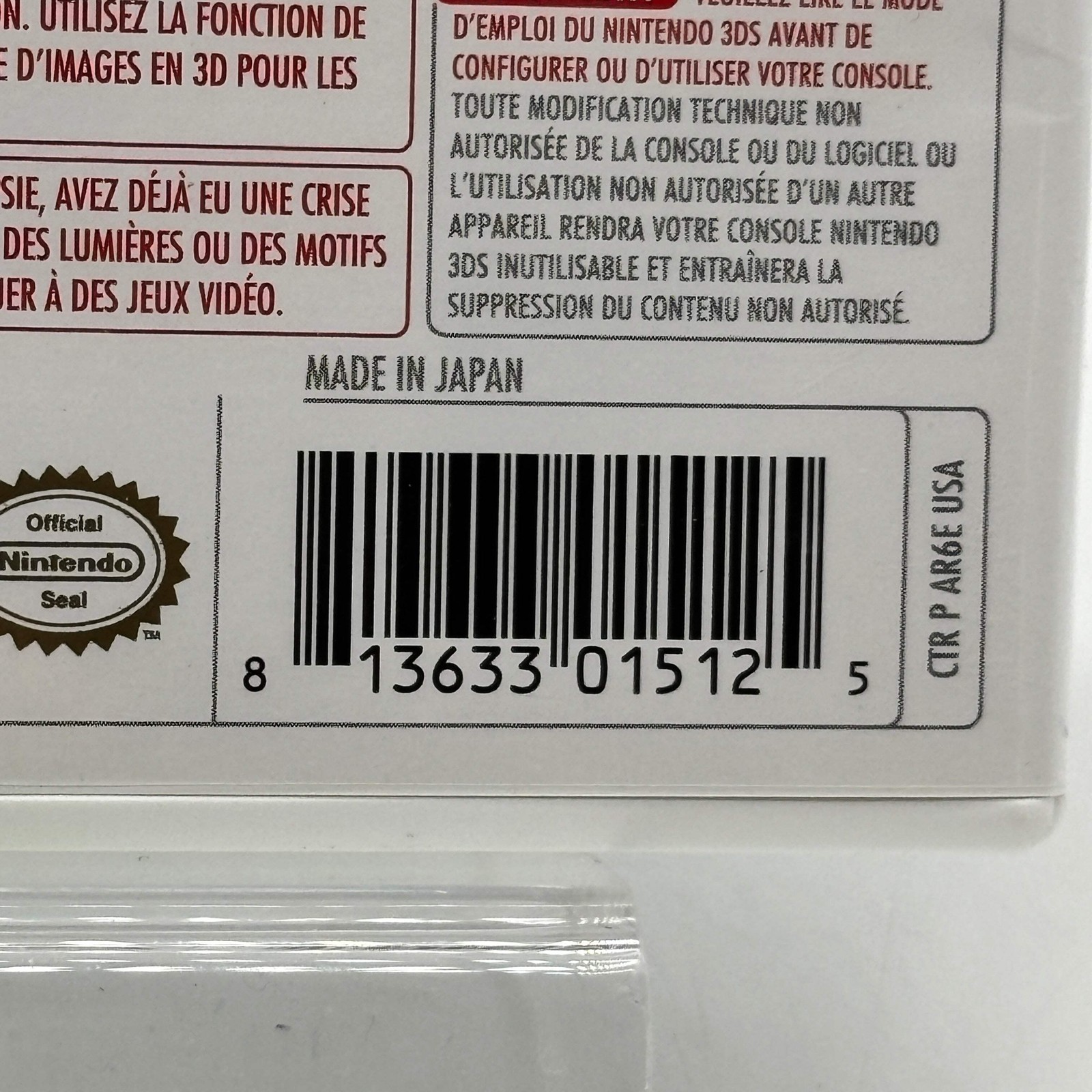 Rodea the Sky Soldier (Nintendo 3DS, 2015)