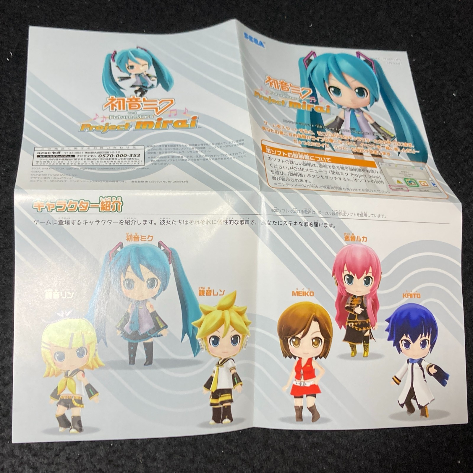 Nintendo 3DS Hatsune Miku Project Mirai Japan Version w/ AR Cards Sega Tested